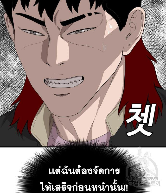 Doujin-Lc- อ่าน โดจิน มังฮวา เกาหลี ญี่ปุ่น จีน แปลไทย badguy ตอนที่ 1 2 3 4 5 6 7 8 9 10 11 12 13 14 ฟรี ไม่มีโฆษณา อ่าน โดจิน Manhwa เกาหลี ญี่ปุ่น จีน เรามีครบ คัดมาให้เน้นๆ โดจิน 18+ รับประกันความฟินโดย  Doujin Lc